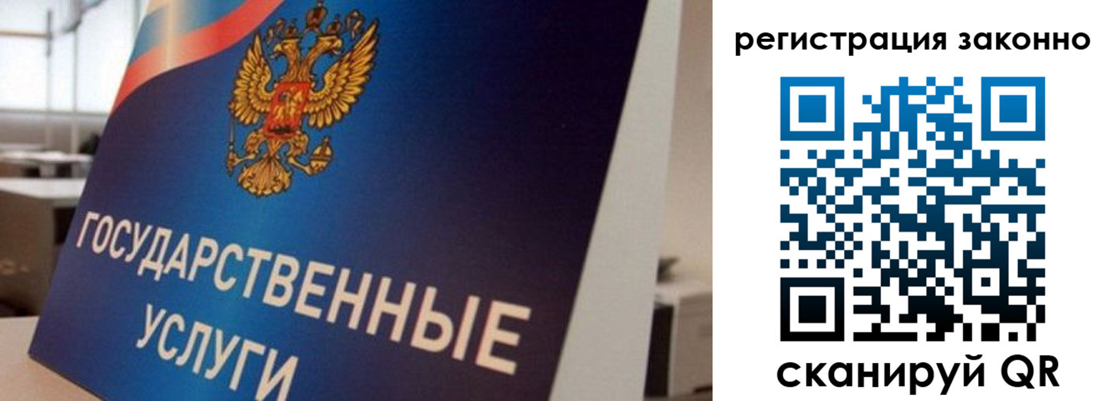 где прописаться в Ртищево